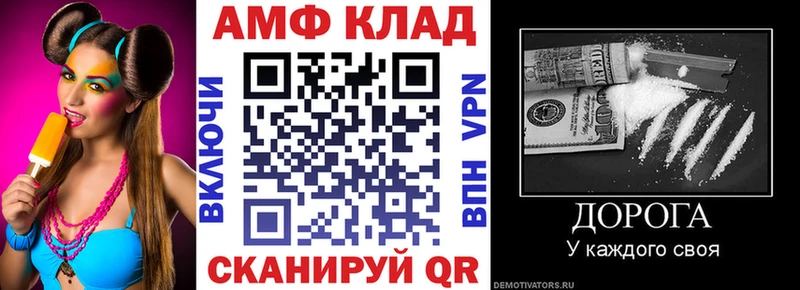 мега как зайти  Ишимбай  АМФЕТАМИН 97% 