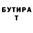 Героин хмурый Anton Demynhuk