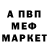 МЕТАДОН белоснежный Sasha Gukk