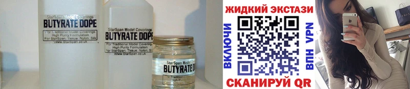 купить  сайты  Ишимбай  hydra маркетплейс  БУТИРАТ вода 