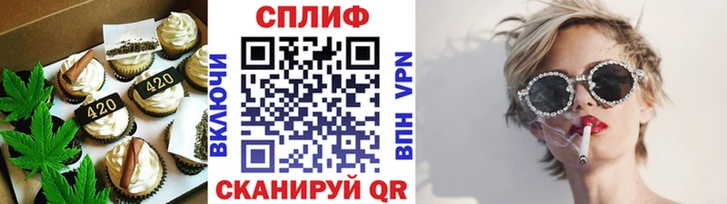 Еда ТГК конопля  Ишимбай 