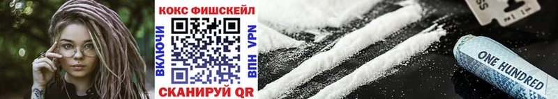 Cocaine 98% mega как войти Ишимбай закладки