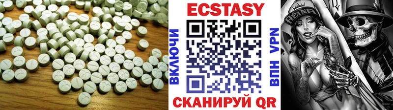мега ТОР  цены   Ишимбай  ЭКСТАЗИ бентли 