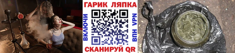 даркнет сайт  Ишимбай  ГАШИШ 40% ТГК 