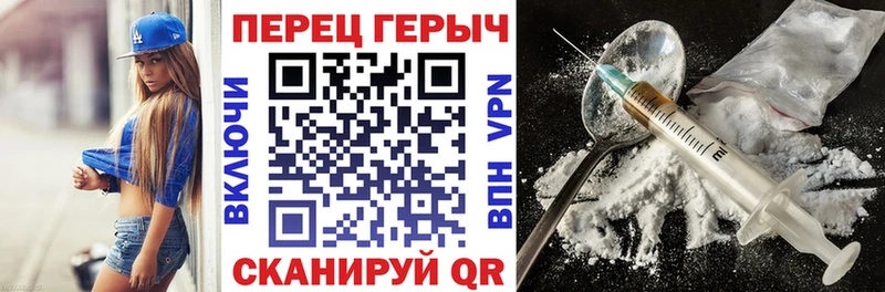 ссылка на мегу ТОР  Ишимбай  ГЕРОИН хмурый 