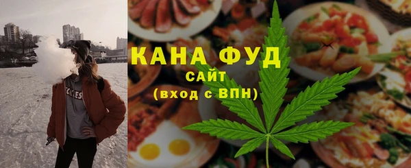 кокаин VHQ Абинск
