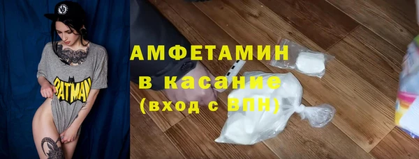 MDMA Абаза