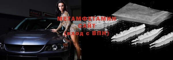 MDMA Абаза