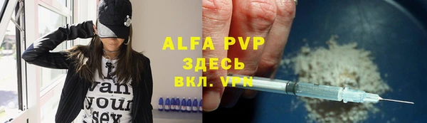 амфетамин Алексин