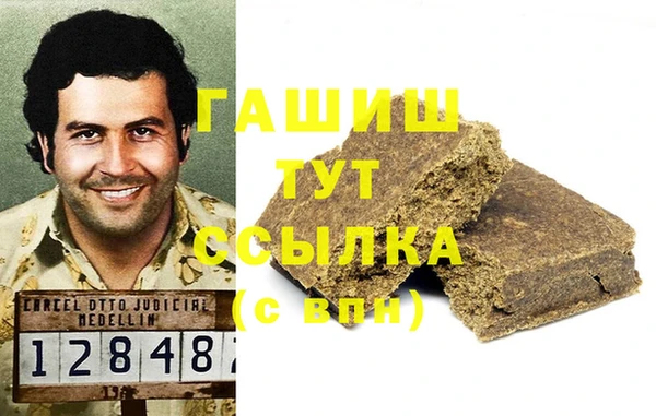 амфетамин Алексин
