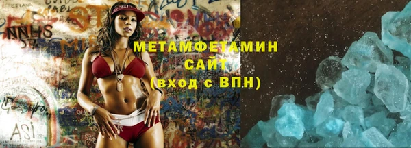 амфетамин Алексин