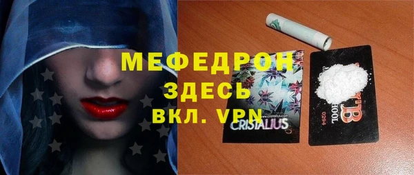 MESCALINE Абдулино