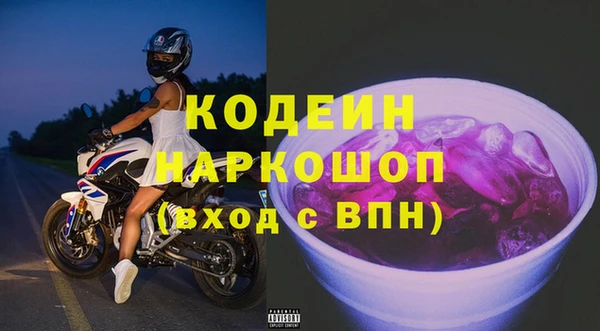 MESCALINE Абдулино