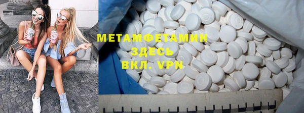 MDMA Абаза