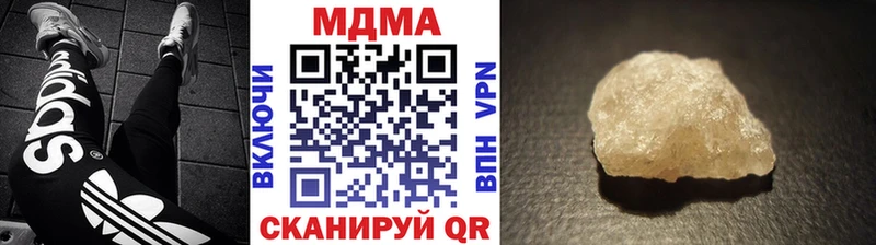 МДМА кристаллы  Ишимбай 
