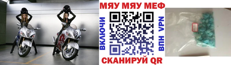 гидра зеркало  Ишимбай  маркетплейс клад  МЕФ mephedrone 