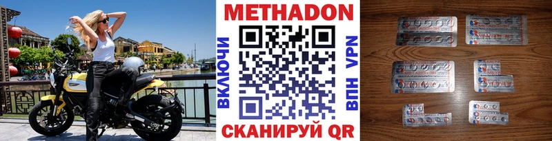 как найти наркотики  Ишимбай  Метадон мёд 