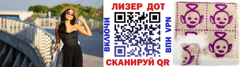 купить   Ишимбай  Марки 25I-NBOMe 1500мкг 