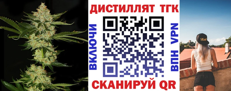 ТГК жижа  Ишимбай 