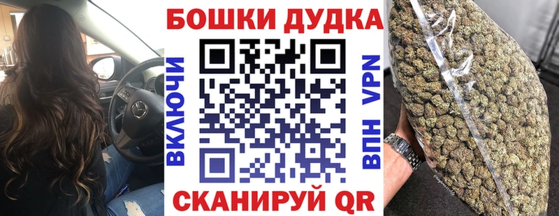 мориарти как зайти  Ишимбай  Марихуана THC 21% 